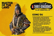 全面战争三国龚都武将技能介绍