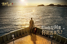 隐形守护者全结局流程攻略