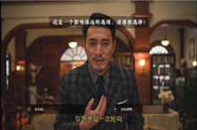 隐形守护者手游第五章菊刀结局通关攻略