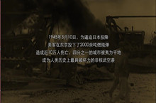 隐形守护者手游第六章扶桑安魂曲结局通关攻略