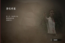 隐形守护者手游第六章至暗抉择结局通关攻略