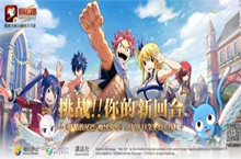 妖精的尾巴魔导少年霸气的游戏名汇总