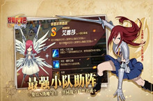 好听霸气的妖精的尾巴魔导少年公会名字汇总