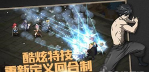 妖精的尾巴魔导少年职业选择攻略