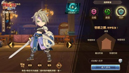 妖精的尾巴魔导少年守护职业介绍