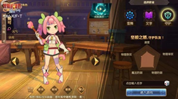 妖精的尾巴魔导少年守护魔导士加点推荐