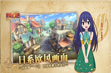 妖精的尾巴魔导少年进不去解决方法