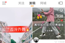 快手上解绑实名认证方法介绍