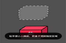 小红书66周年庆惊喜盒子高分技巧