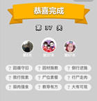 微信成语小秀才第37关答案