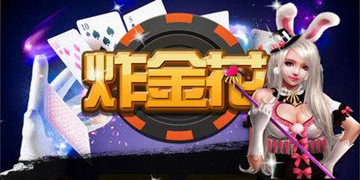 十大棋牌游戏排行榜