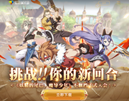 妖精的尾巴魔导少年心悦俱乐部礼包获得方法