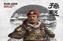 全面战争三国孙坚武将技能介绍