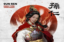 全面战争三国孙仁武将技能介绍