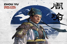 全面战争三国周瑜武将技能介绍