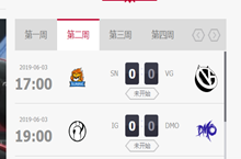 2019LPL夏季赛6月3日比赛赛程介绍