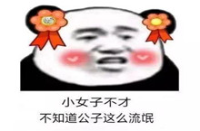 抖音视频维护中是什么意思