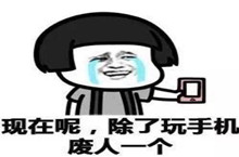 微信系统维护不能换头像原因