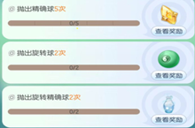 一起来捉妖端午节活动内容介绍