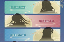 遇见逆水寒新手攻略