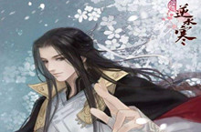 遇见逆水寒无情送礼攻略