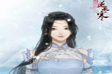 遇见逆水寒叶雪青送礼攻略