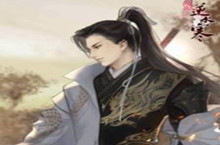 遇见逆水寒方应看送礼攻略