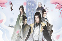 遇见逆水寒送礼攻略