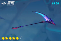 崩坏3童谣武器介绍