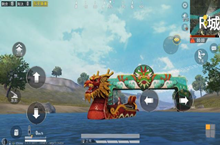 和平精英R城划龙舟位置介绍