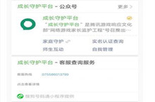 和平精英限制金额充值方法