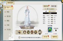 少年歌行获取同伴方法