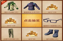 和平精英金币空投礼包领取网址