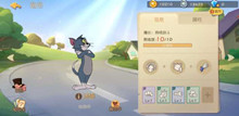 猫和老鼠手游汤姆开局攻略