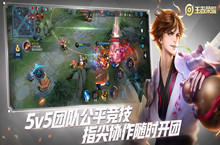 王者荣耀最新特殊符号大全