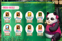 dnf6.18活动更新介绍