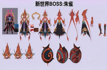 一起来捉妖朱雀获取途径介绍