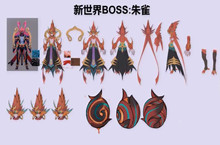 一起来捉妖朱雀打法阵容推荐