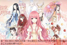 奇迹暖暖活字制作刊印的全部工艺流程著作名