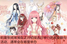 奇迹暖暖茶宴联句活动地点答案