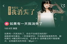 拍人消失的视频拍摄教程