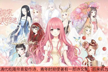 奇迹暖暖乾隆青年的诗文集答案