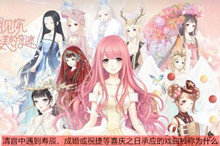 奇迹暖暖清宫中喜庆之日戏曲名称答案