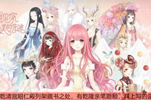 奇迹暖暖乾隆亲自提笔书藏额答案