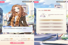 闪耀暖暖搭配学院答案汇总