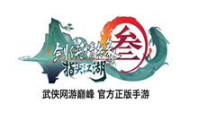 剑网3指尖江湖好听的游戏名字汇总