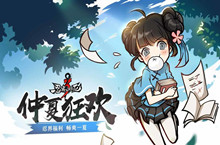 忍者必须死3手游6月13日更新公告