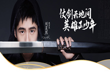 剑网3指尖江湖6月12日不删档开服公告