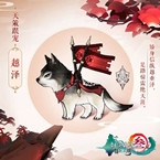 剑网3指尖江湖门派宠物介绍