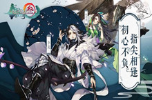 剑网3指尖江湖qq进不去解决办法